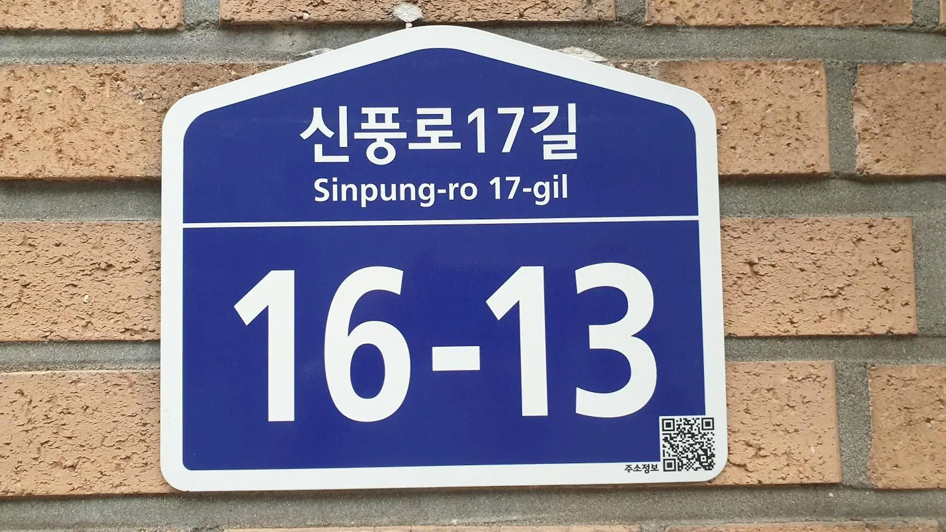 Sujeongjang Inn Seoul 0*,  South Korea
